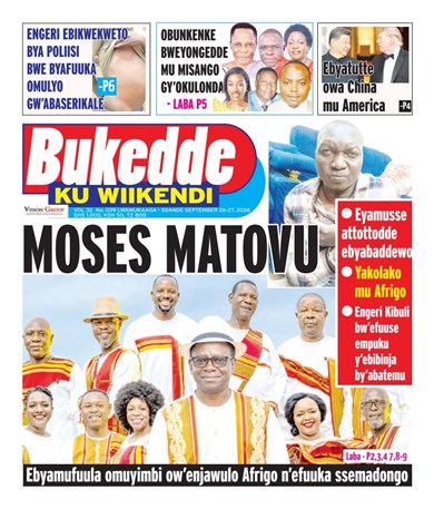New Vision E-Paper