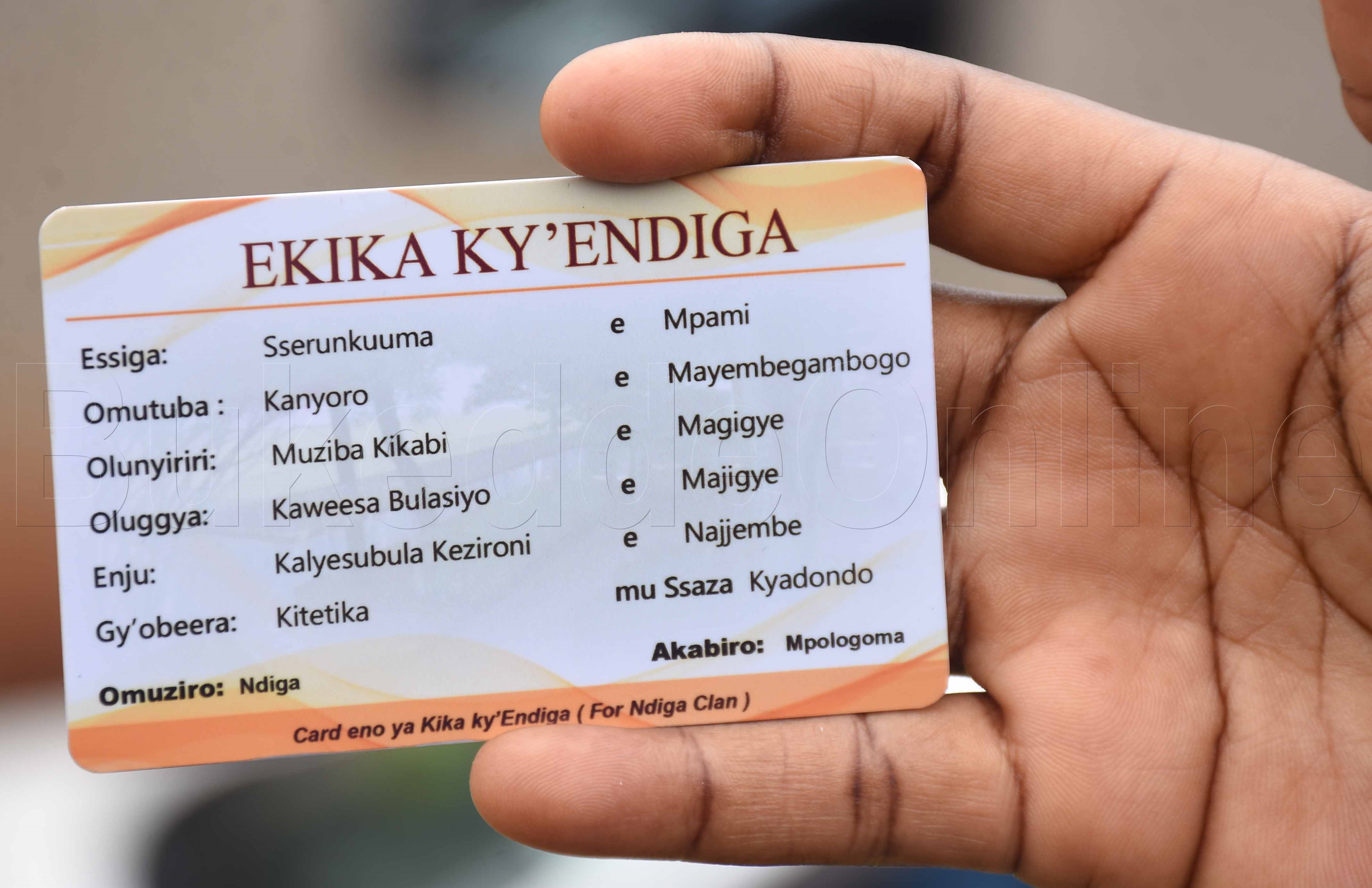 Endagamuntu y'ekika ky'Endiga