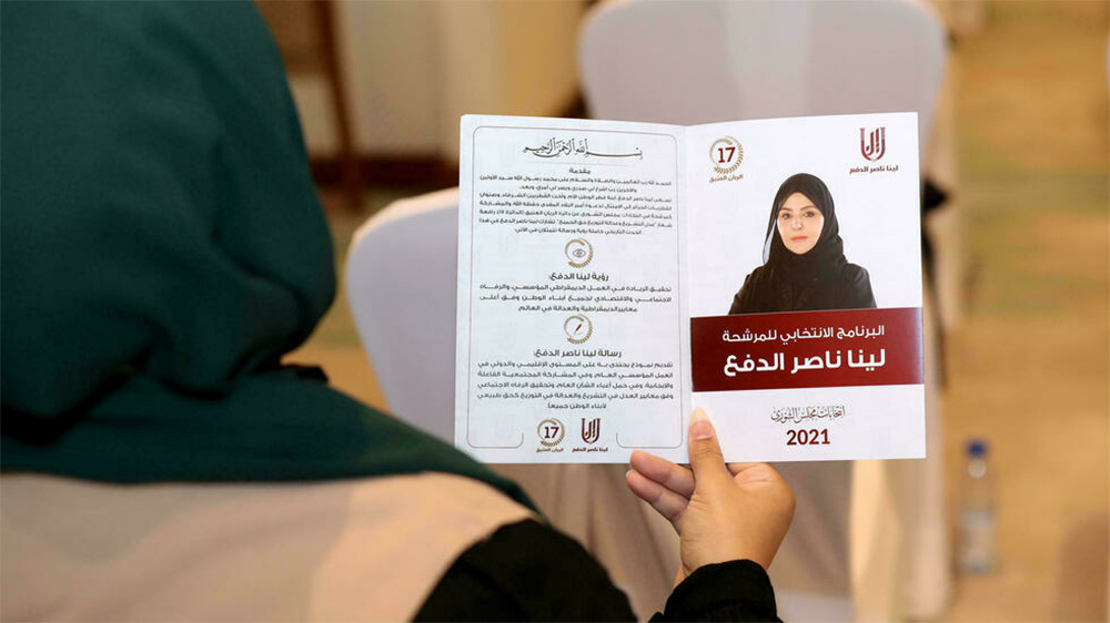 Where is doha qatar picture