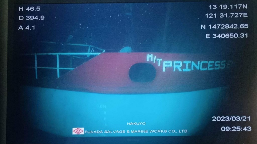Sunken Philippine oil tanker found officials New Vision Official