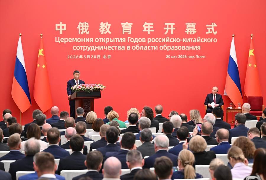 Chinese President Xi Jinping and Russian President Vladimir Putin attend the opening ceremony of the China-Russia Years of Education at the Great Hall of the People in Beijing, capital of China, May 2.