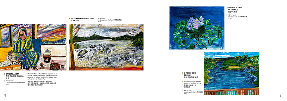 (Courtesy: Chinese Embassy)