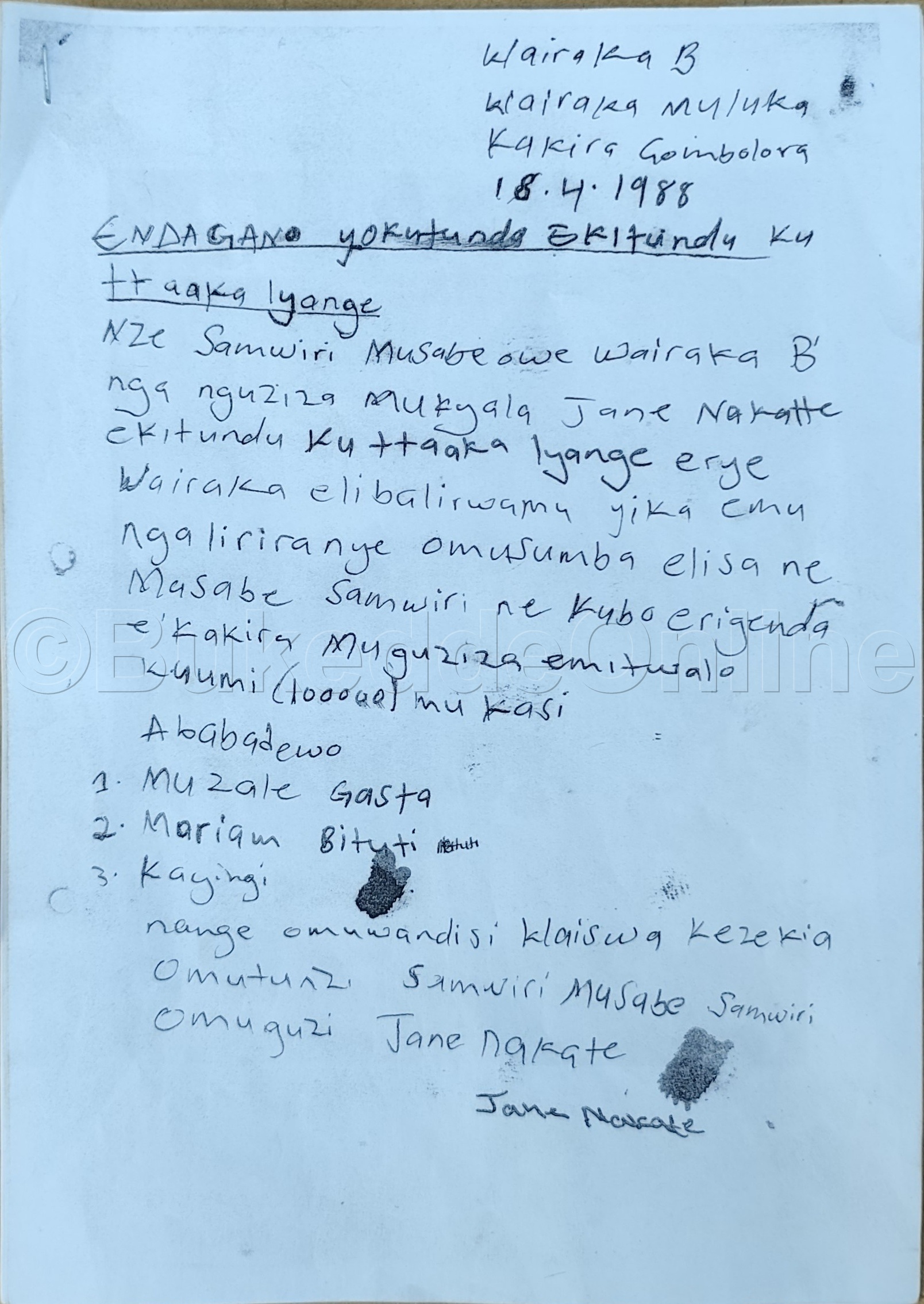 Endagaano egambibwa okuba enjingirire.