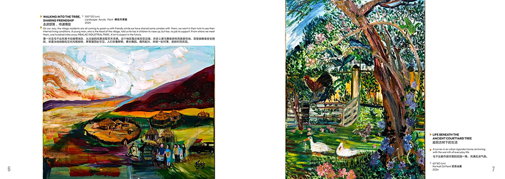 (Courtesy: Chinese Embassy)