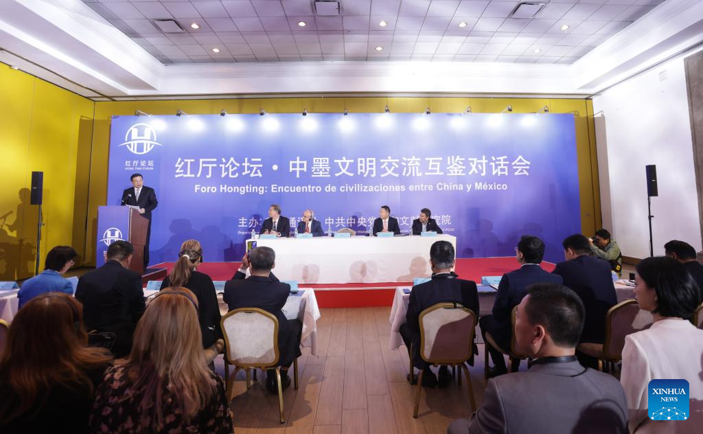 A guest addresses the "Hongting Forum: Meeting of Civilizations between China and Mexico" in Mexico City, capital of Mexico, July 18, 2025.